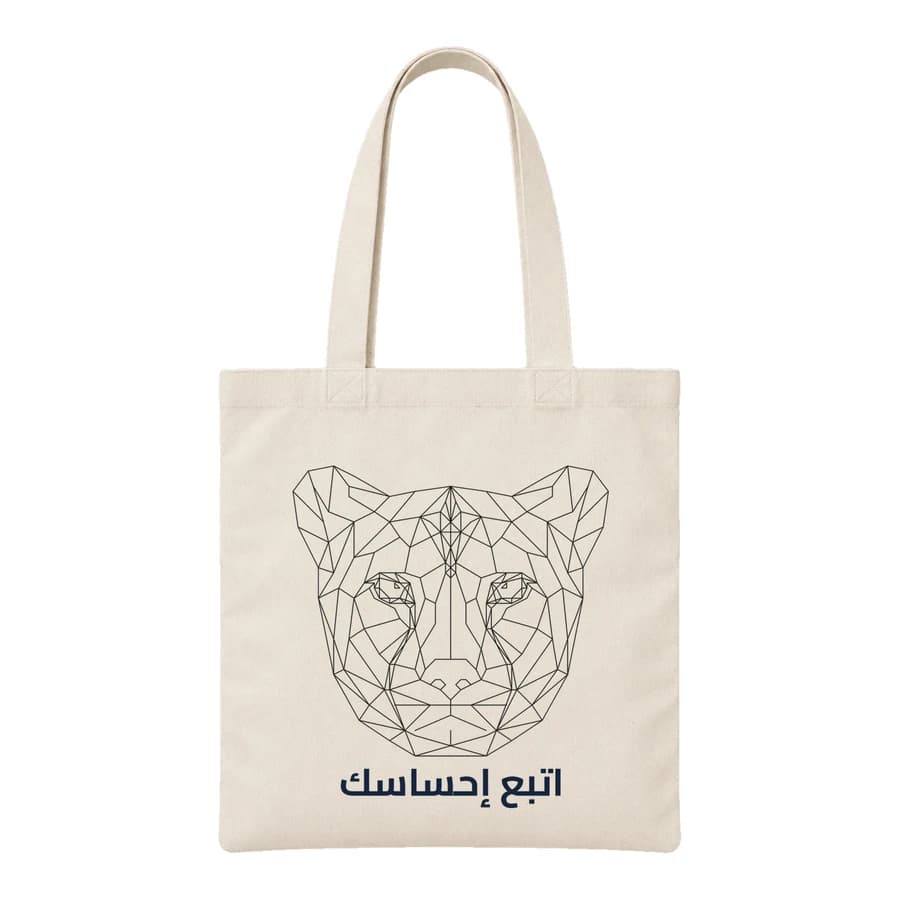 Tote bag — Guépard · Lignes géométriques — Devant — Naturel