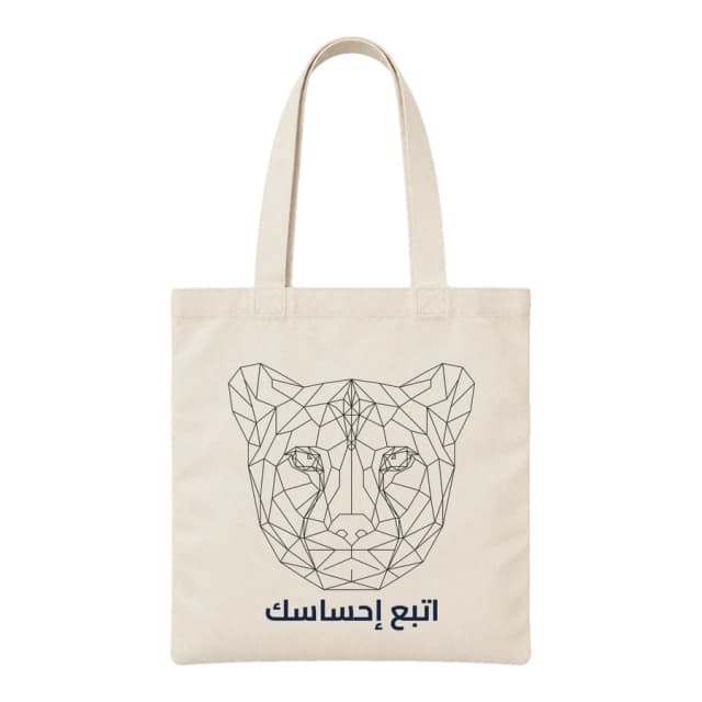 Tote bag — Guépard · Lignes géométriques